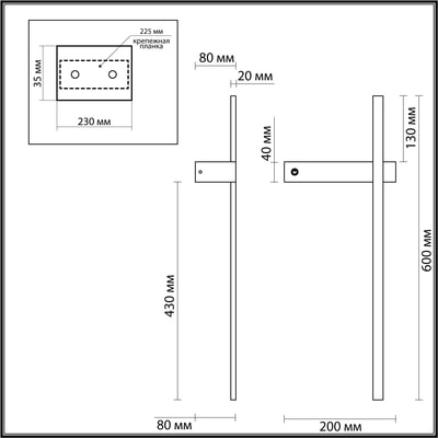 LUMION 5694/6WL LEDIO LN23 051  (,  2)