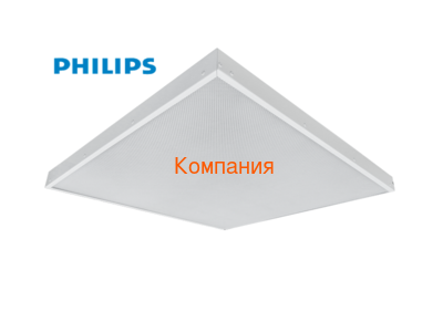   NOVOVEK  42    IP54
