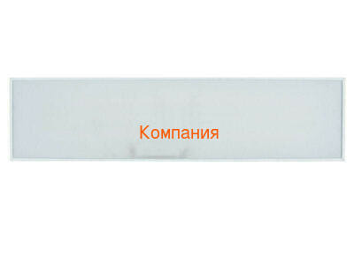  1195*295 NOVOVEK  1200*300  55 ()