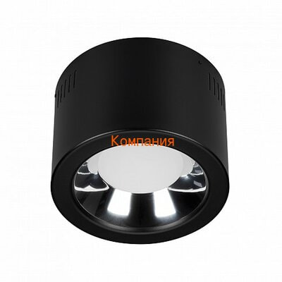  ARLIGHT SP-STORM-R176-20W Day4000-MIX (BK, 80 deg, 230V) (Arlight, IP20 , 3 )