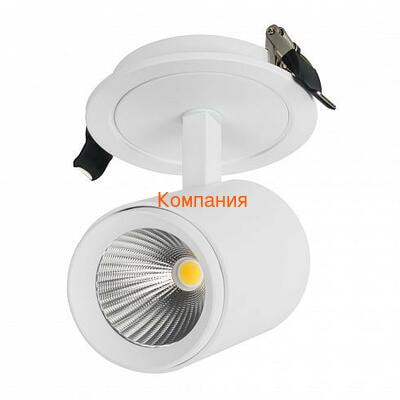   ARLIGHT LGD-LUMOS-R76-16W Warm3000 (WH, 20 deg) (Arlight, IP20 , 3 )