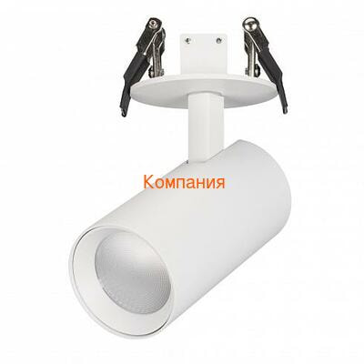   ARLIGHT LGD-LUMOS-R55-9W Warm3000 (WH, 25 deg, 230V) (Arlight, IP20 , 3 )