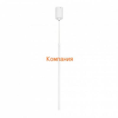   ARLIGHT SP-UMBRA-HANG-V-L600-10W Day4000 (WH, 120 deg, 230V) (Arlight, IP20 , 3 )