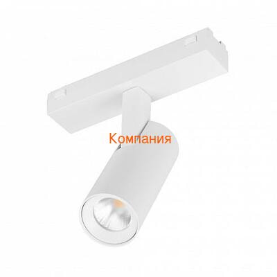   ARLIGHT MAG-VIBE-SPOT-R35-8W Day4000 (WH, 24 deg, 48V) (Arlight, IP20 , 5 )