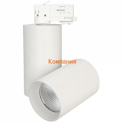   ARLIGHT SP-POLO-TRACK-TURN-R85-15W Day4000 (WH-WH, 40 deg) (Arlight, IP20 , 3 )