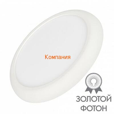 -  ARLIGHT CL-FIOKK-R300-25W Day4000-MIX (WH, 120 deg, 230V) (Arlight, IP44 , 3 )