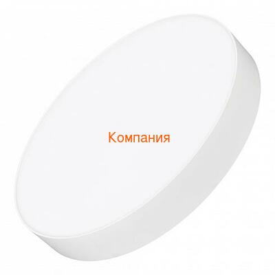   ARLIGHT IM-RONDO-EMERGENCY-3H-R400-40W Day4000 (WH, 120 deg, 230V) (Arlight, IP40 , 2 )