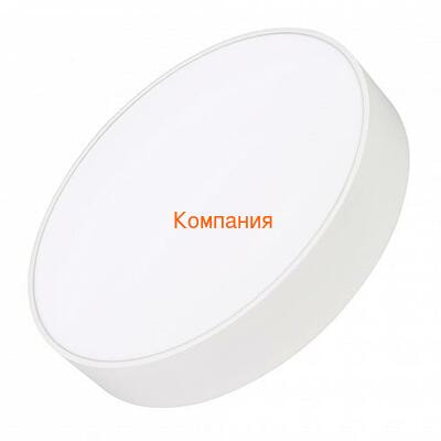   ARLIGHT IM-RONDO-EMERGENCY-3H-R350-33W Warm3000 (WH, 120 deg, 230V) (Arlight, IP40 , 2 )