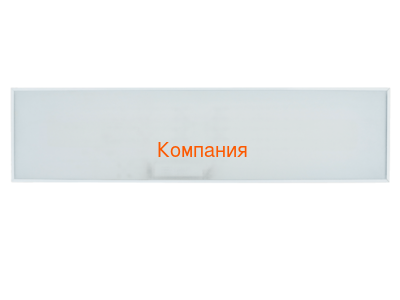   1195*595 NOVOVEK "" 1200600", 90, IP54 ()