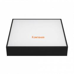   ARLIGHT SP-QUADRO-S350x350-30W Day4000 (BK, 120 deg, 230V) (Arlight, IP40 , 3 )