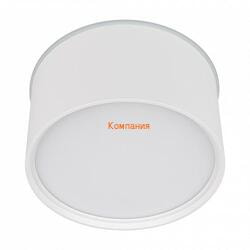   ARLIGHT SP-CYLINDO-R160-18W Warm3000 (WH, 110 deg, 230V) (Arlight, IP54 , 3 )