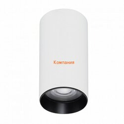   ARLIGHT SP-GABI-SURFACE-R60-12W Warm3000 (WH, 36 deg, 230V) (Arlight, IP40 , 5 )