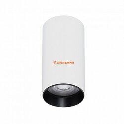   ARLIGHT SP-GABI-SURFACE-R50-9W Day4000 (WH, 60 deg, 230V) (Arlight, IP40 , 5 )