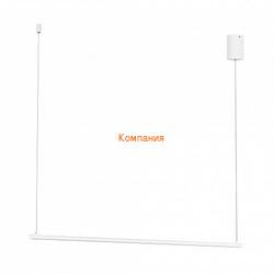   ARLIGHT SP-UMBRA-HANG-H-L900-15W Day4000 (WH, 120 deg, 230V) (Arlight, IP20 , 3 )