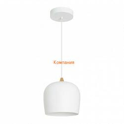   ARLIGHT SP-PEONY-HANG-R250-15W Day4000 (WH, 65 deg, 230V) (Arlight, IP20 , 3 )