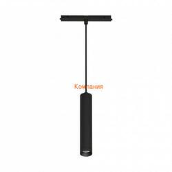   ARLIGHT MAG-ORIENT-SPOT-HANG-R45-12W Day4000 (BK, 24 deg, 48V) (Arlight, IP20 , 5 )