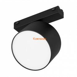   ARLIGHT MAG-VIBE-RONDO-R90-10W Warm3000 (BK, 110 deg, 48V) (Arlight, IP20 , 5 )