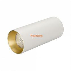   ARLIGHT SP-POLO-SURFACE-R65-8W Day4000 (WH-GD, 40 deg) (Arlight, IP20 , 5 )