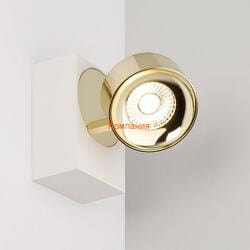   ARLIGHT SP-PLURIO-SURFACE-S110x77-9W Day4000 (WH-BRS, 36 deg, 230V) (Arlight, IP20 , 3 )