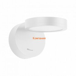 ARLIGHT SP-MILADY-R90-6W Warm3000 (WH, 110 deg, 230V) (Arlight, IP20 , 3 )