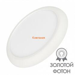 -  ARLIGHT CL-FIOKK-R220-18W Day4000-MIX (WH, 120 deg, 230V) (Arlight, IP44 , 3 )